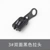 No. 5 And No. 8 Resin Zipper Accessories Metal Slider Head Down Jacket Cotton Coat Long Pull Lock Head High-End Luggage Zipper Head