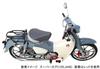 KITACO Bigfoot (Gunmetal) Super Cub C125 (JA48) 516-1310990