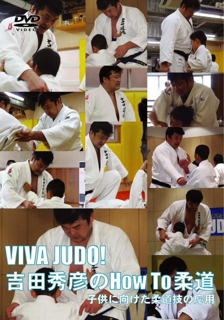 

DVD DVD - VIVA JUDO! Hidehiko Yoshida s How T Japan Movies & DVD Used