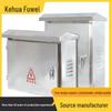 Outdoor Electrical Meter and Control Box with Cold-Rolled Shell, Surface-Mounted for Horizontal/Vertical Installation