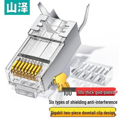 SAMZHE Cat6 Shielded 50U Gold-Plated RJ45 Network Connector