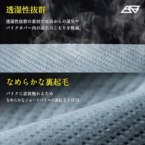 [Featured on Tokoro George's Setagaya Base] Barrichello Motorcycle Cover, MG, Thick, Fleece-Lined, Breathable, Scratch-Resistant, UV Protection, 5-Lay