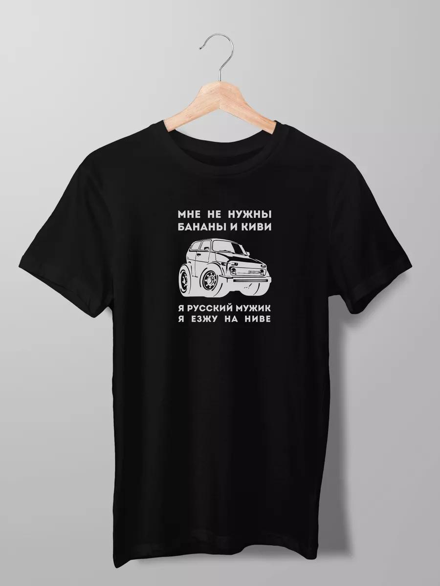 Печатная футболка 4XL