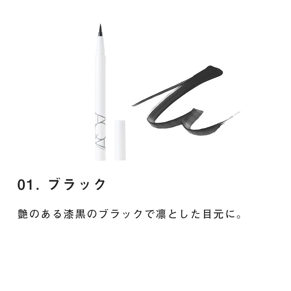 Liquid Eyeliner 01 Black