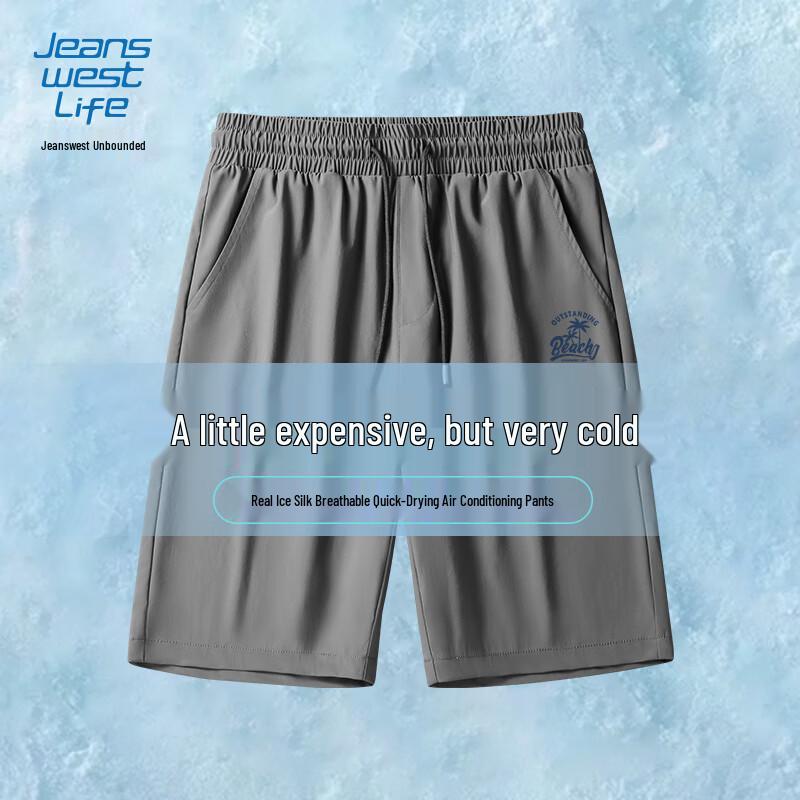 

JEANSWEST LIFE Men s Ice-Cool Quick-Dry Athletic Shorts XL