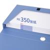Deli A4 Thickened Plastic File Box, 12-Pack