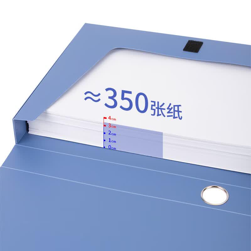 Deli A4 Thickened Plastic File Box, 12-Pack