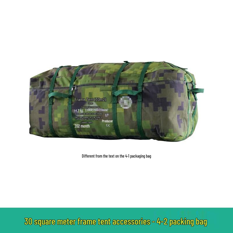 Lei Xiaobing 30sqm Frame Tent Components