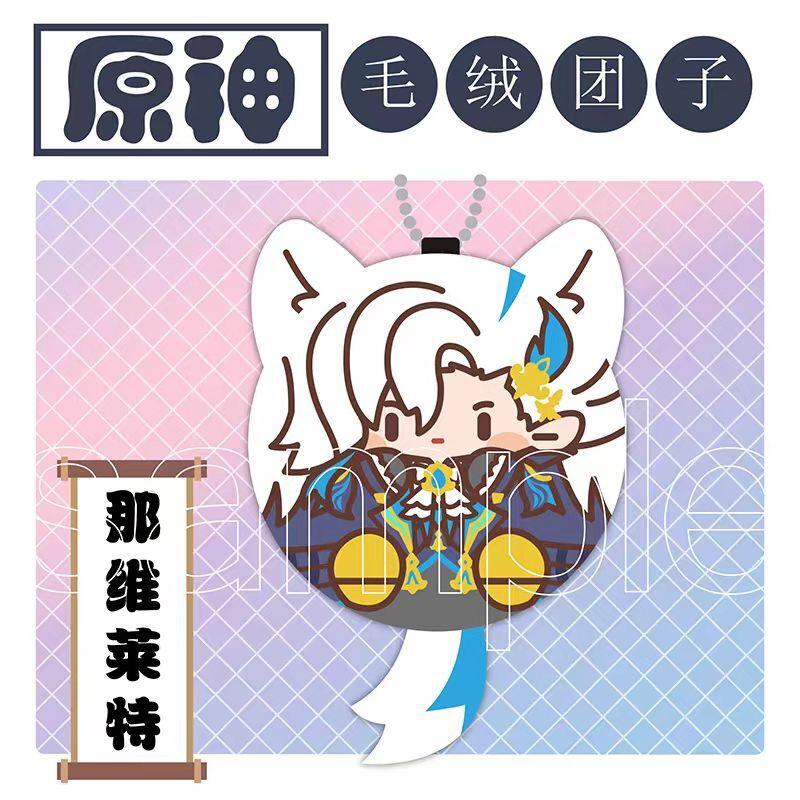 Genshin Impact Tighnari Cyno Xiao Venti Kaveh Kazuha Kaeya Plush Pendant Keychains Anime Plushie Toys Gift