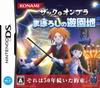 Zack and The Phantom Amusement Park Ombra