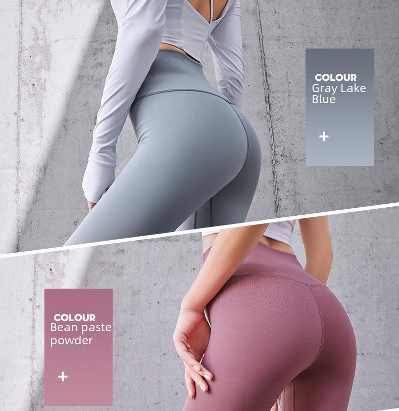 Women's Elastic Nude Feel Peach Hip-lifting Yoga Pants – Solid Color, Tight Fit