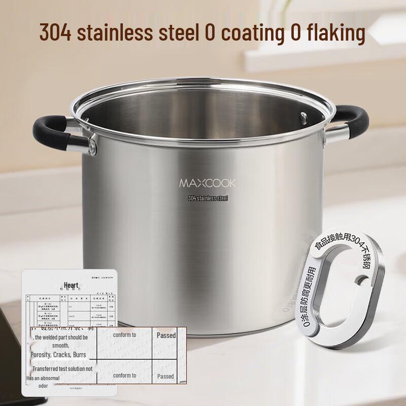 maxcook 304 Stainless Steel Induction-Compatible Stockpot