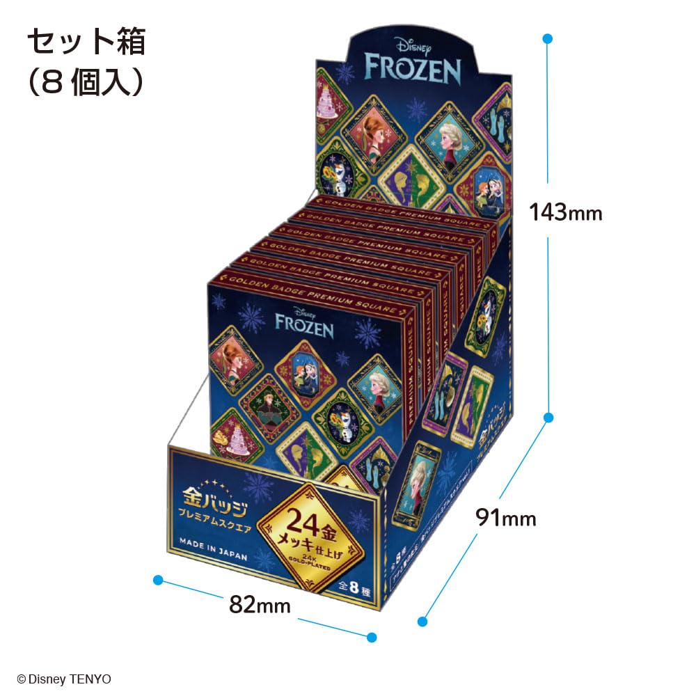 Tenyo Premium Square Frozen 1 Gold Badge of 24K Gold Square Button Vol. (Box 8) DKBP-S01, Plated, Badge, Approx. 7.6cm