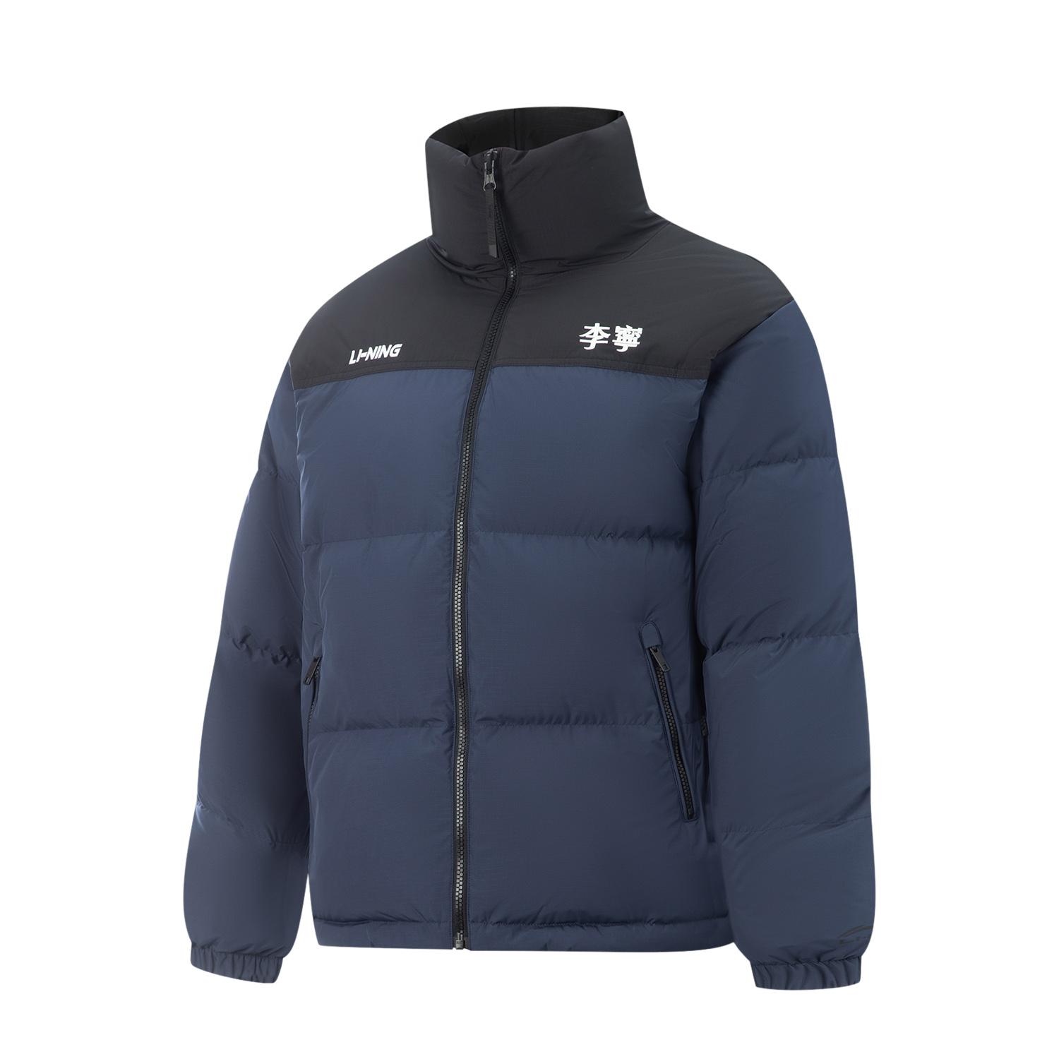 Li Ning Hot Pots Down Collection Down Jacket Unisex AYMV431-3 L
