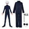 Kids Jujutsu Kaisen Cosplay Costume, Satoru Gojo, Yuji Itadori, Megumi Fushiguro, Inumaki & Nobara Full Set