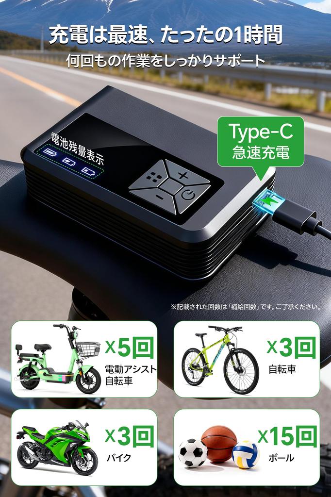 Elektrische Fahrradpumpe für Motorradreifen und kompatibel mit und Amerikanischer schneller automatischer niedriger großer Druck kabelloser Luft kompatibel mit Schwimm- und