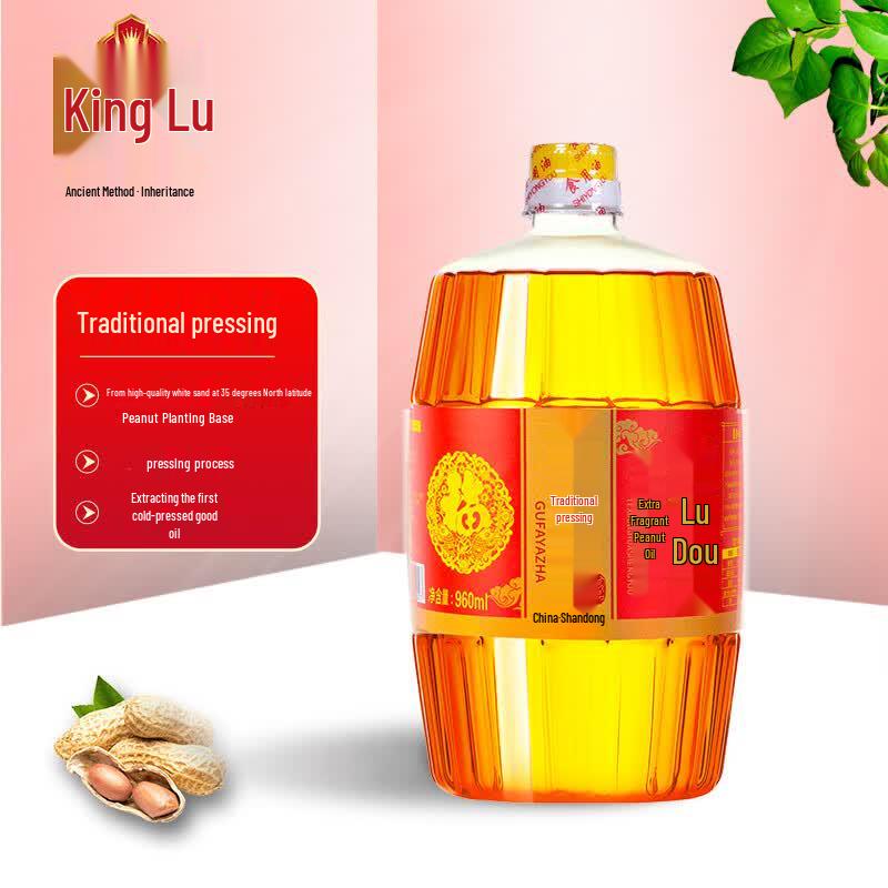 Lu Wang Ancient Pressed Extra Fragrant Peanut Oil