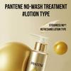 Pantene Keratin Heat Protection No-Wash Treatment (140ml X 2) - Leave-In Hair Cream