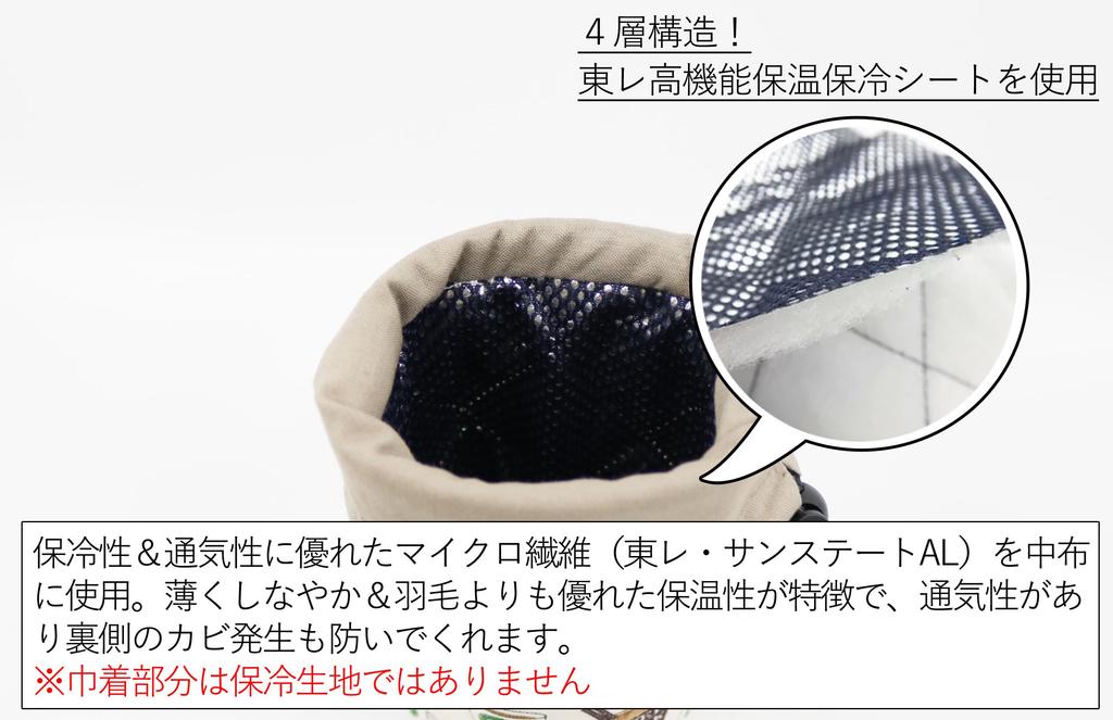 Insulated PET bottle water bottle mug bottle drawstring leather polar bear design cover, case, cover, pouch, 500-600ml capacity, handle, (Shirokuma