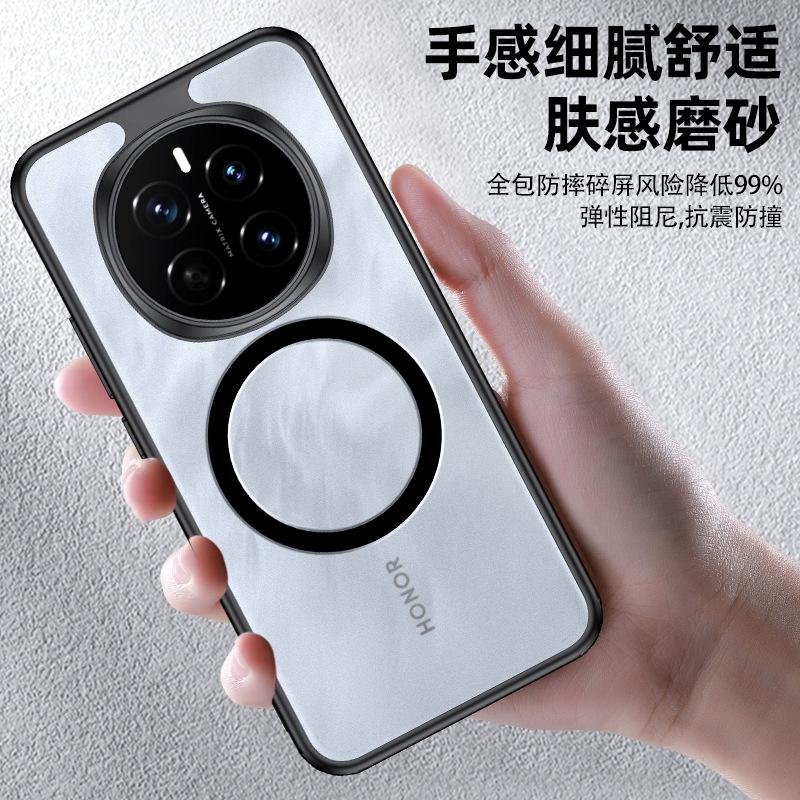 Support, suitable for magic8pro transparent magnetic mobile phone case Honor 600Pro matte protective case all-inclusive