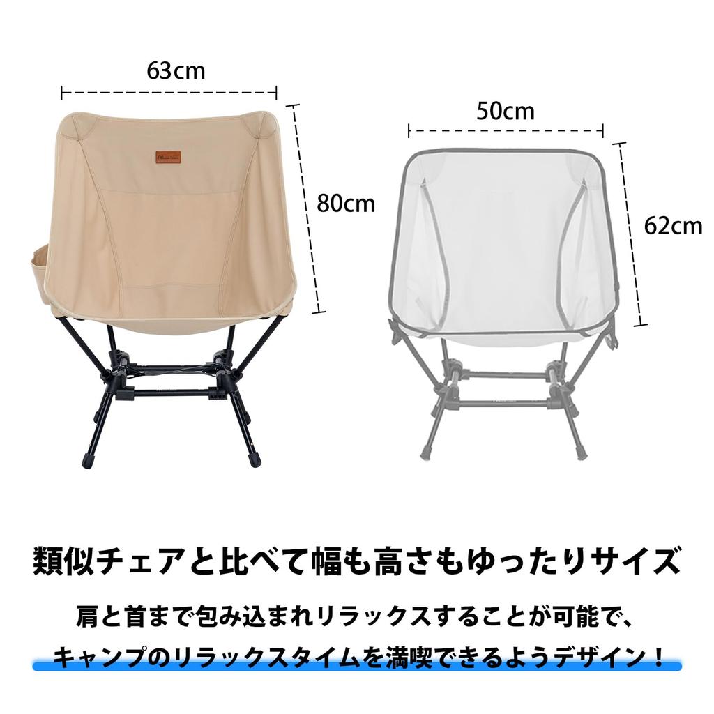MOON LENCE Outdoor Chair Allstyle Chair Wide Cotton Spark Resistant 4 Levels Height Adjustable Angle Adjustable High Back Camping Chair Grand Chair