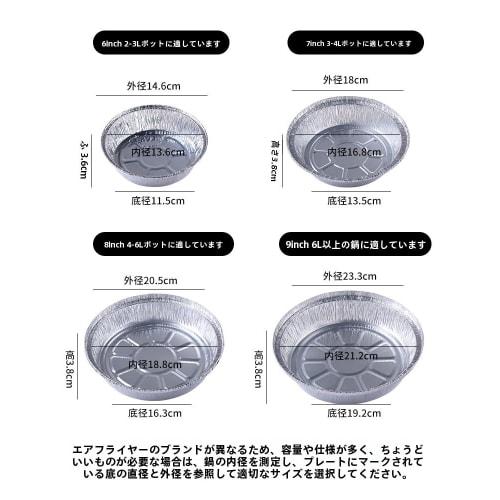 TAKEY Aluminum Pots, Round Type, 50-Piece Set, Induction Compatible, Disposable Aluminum Pots, Tabletop Cooking Pots, Perfect for Outdoor Use (6-Inch)