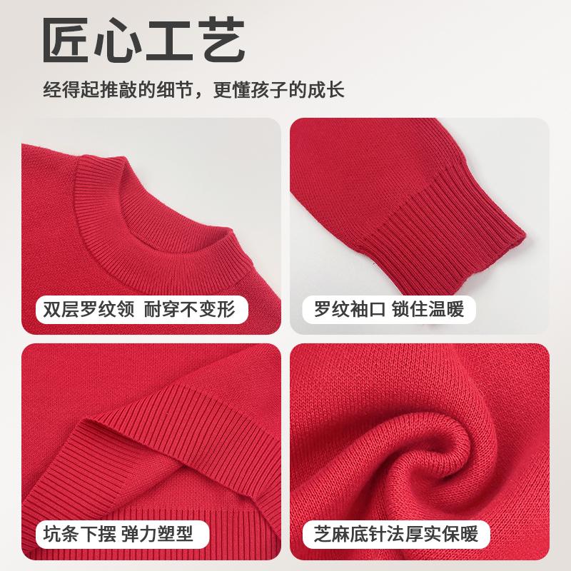 Year of the Horse Chinese Style Thickened Children's Knitted Hoodie Top