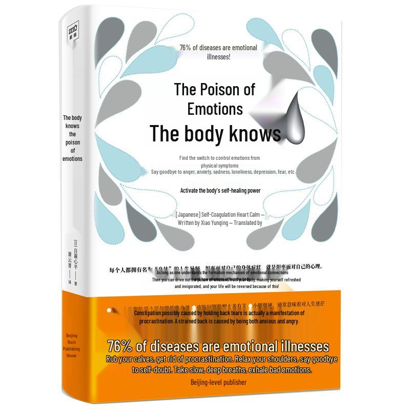 The Body Knows: Emotional Poisons & Self-Healing