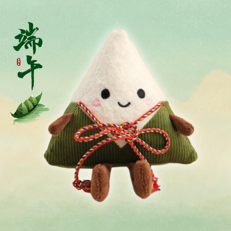 

Creative Cartoon Zongzi Plush Toy - Dragon Boat Festival Gift 17cm