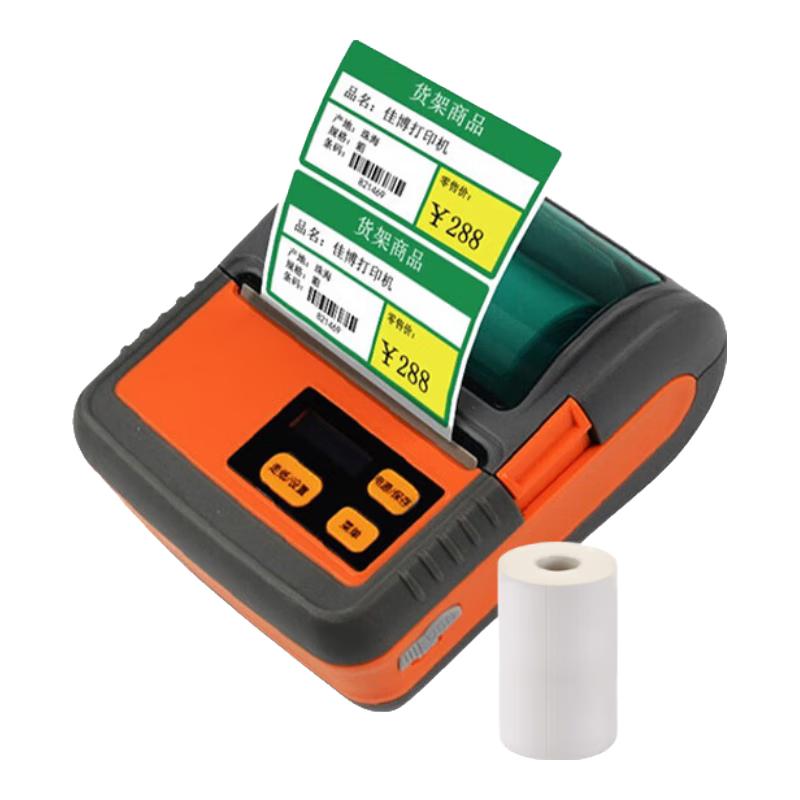 Gprinter GP-M322 Portable Thermal Label & Receipt Printer