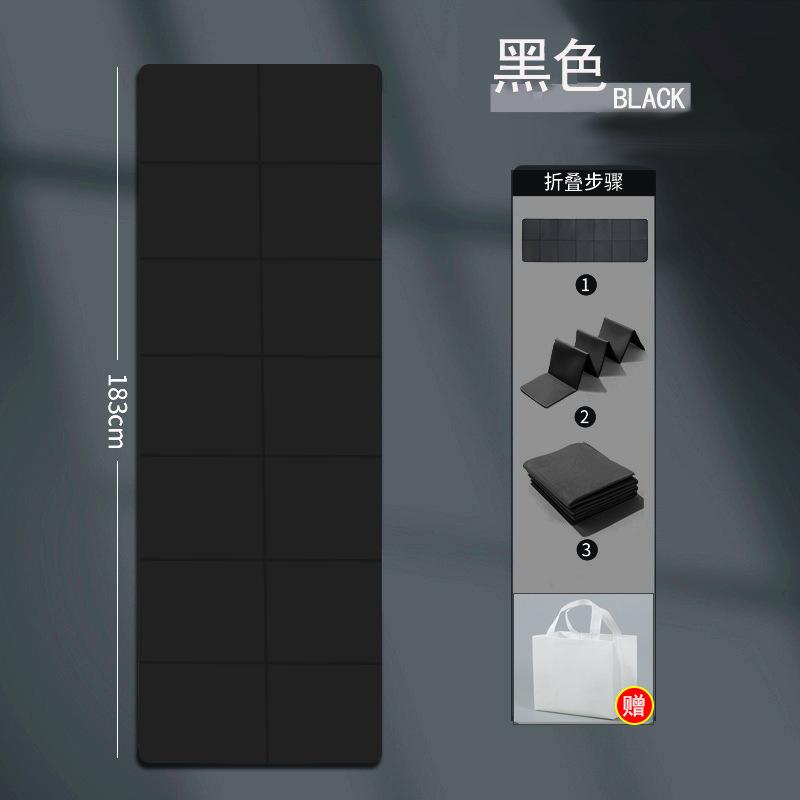 Foldable Yoga Mat - Portable Thickened Non-Slip Fitness & Home Floor Mat, Anti-Slip Nap Mat for Students & Kids