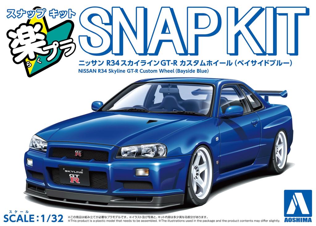 Aoshima Bunka Kyozai Rakupla Snap Kit Nissan R34 Skyline Custom Wheels Scale Plastic Model Kit (AOSHIMA) No. 12CU-BB GT-R (Bayside Blue) 1/32