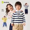 Kids' 100% Cotton Cartoon Cardigan
