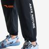 Anta Kids' Knitted Sports Trousers
