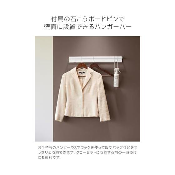 Yamazaki Jitsugyo Wall Mounted Hanger Bar White [Set of 2] Tower Wall Hanger Hanger Rack with Inconspicuous Holes 10681 X 2