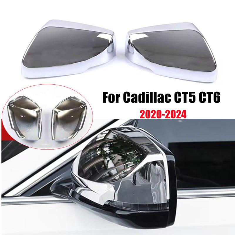 For Cadillac CT5 CT6     2024 Car Rearview Side Mirror Cover Wing Cap Exterior Door Housing Shell Trim