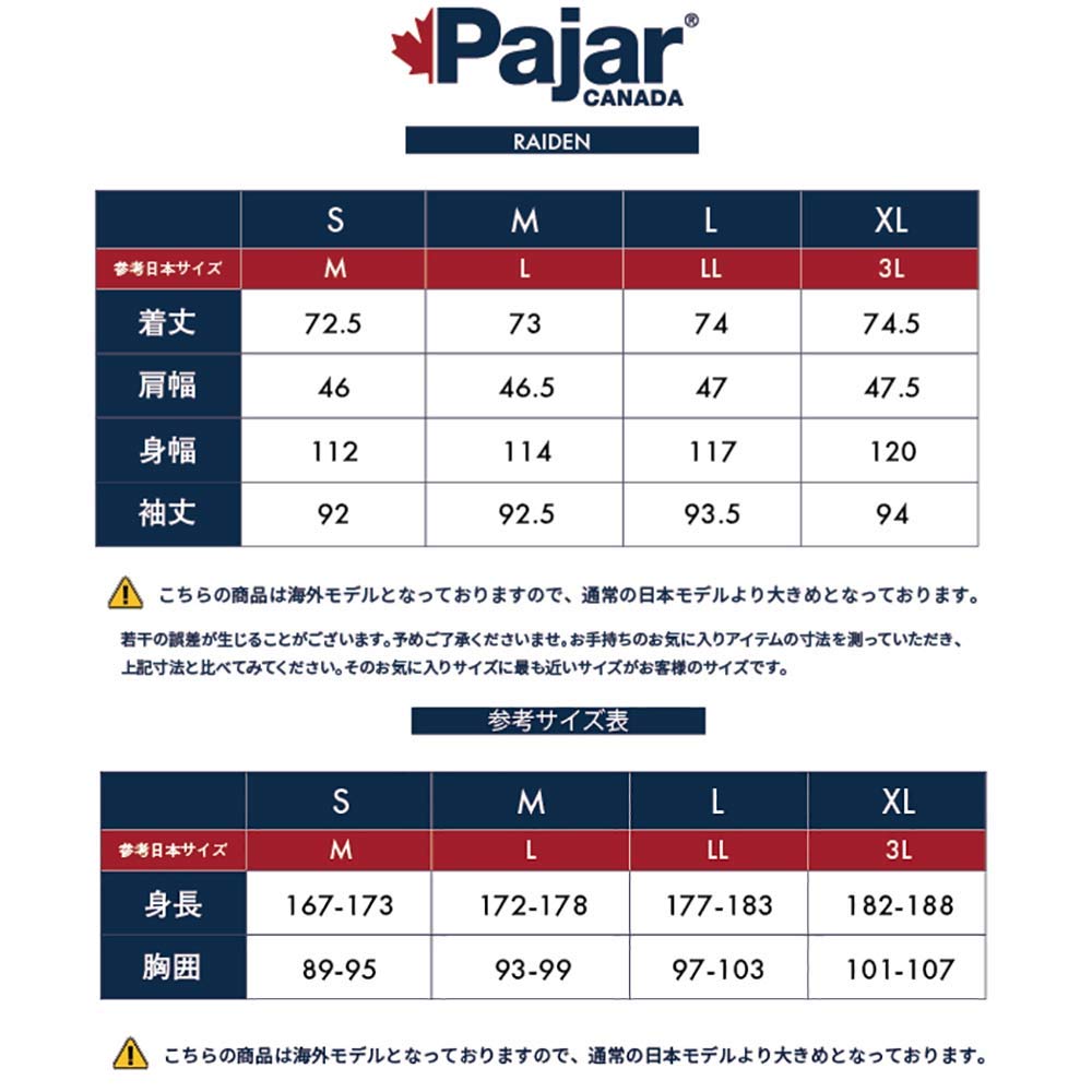 Pajar Soft Shell Light Jacket Cold Weather Parka Removable Hood Sports Outdoor Wear [Pajar] Men's (Black, S)