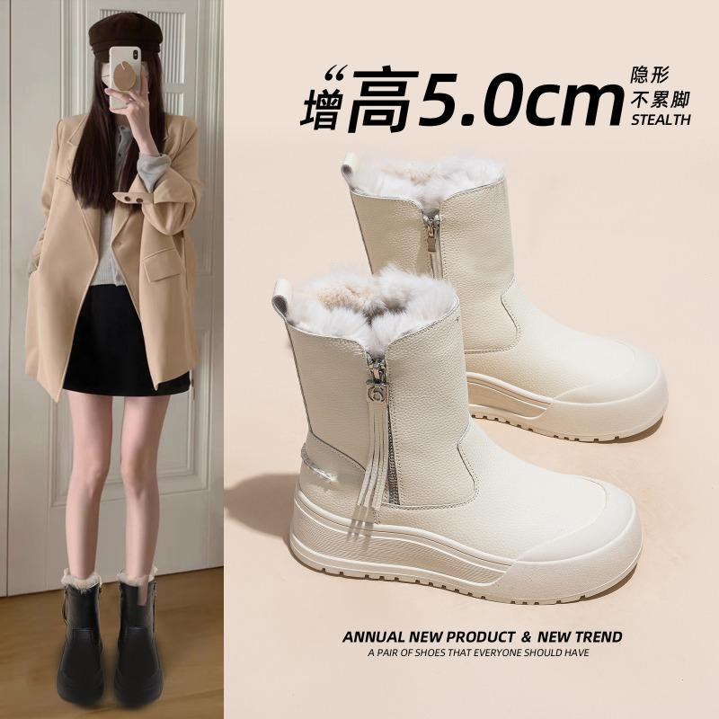 Snow boots women's winter new thick velvet warm thick bottom heightening real hair short boots Korean version versatile casual