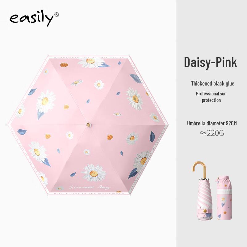 Compact Five-Fold Daisy Print Sun Umbrella