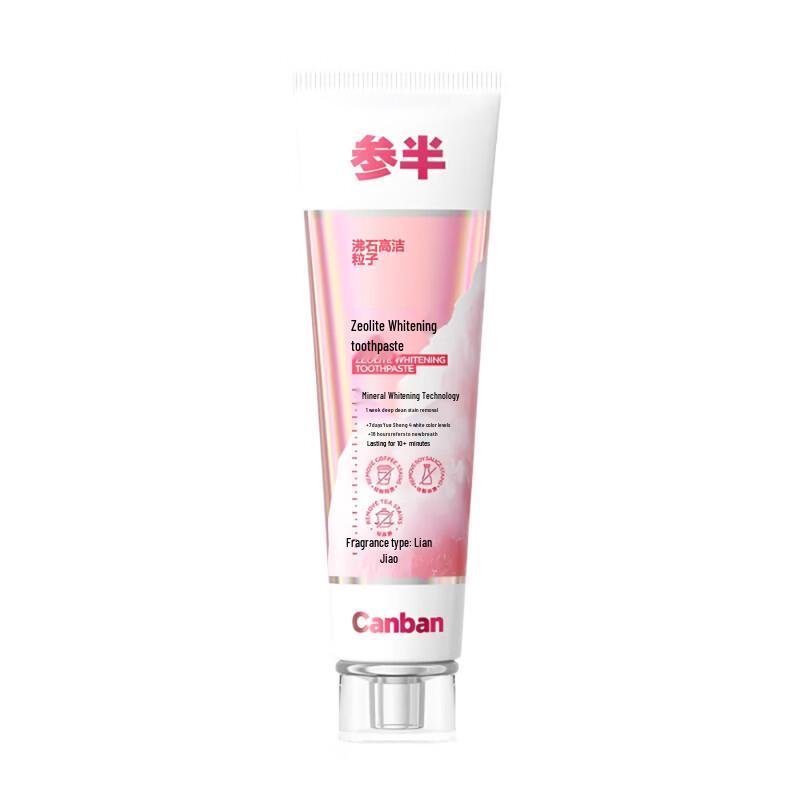 Отбеливающая зубная паста Canban Zeolite - Ромашка мыльная