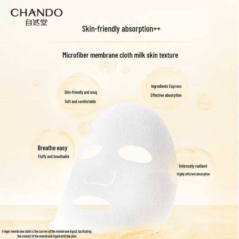 CHANDO Two-Step Firming & Hydrating Facial Mask Set