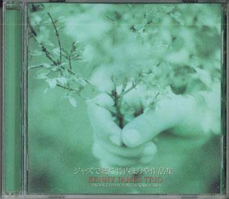 

CD KENNY JAMES Jazz De Kiku Takeuchi Mariya Sakuhi MECA25112 MELDAC Japan Japanese PopRock Used