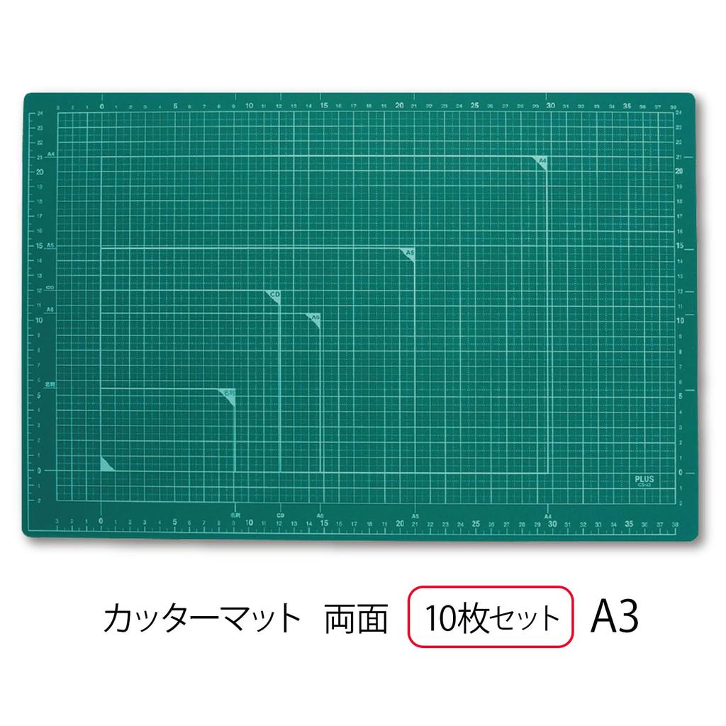 Plus Cutter Mat Schneidematte doppelseitig A3 300 x 450 mm grün x 10 CS-A3 48-584