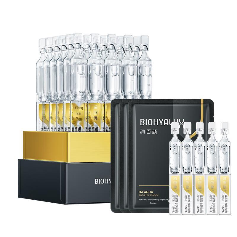 

Runbaiyan Hydrating Hyaluronic Acid Serum