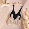 French Lace Seamless Women's Underwear: Ultra-thin Rabbit Ear Cup, Enhances and Lifts for a Smaller, Anti-sagging Bust.