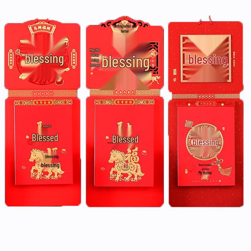 abdo 2026 Chinese New Year Fu Character Wall Calendar