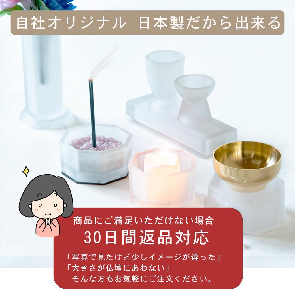 Buddhist altar stand [Buddhist altar Otoha] Tapestry Glass