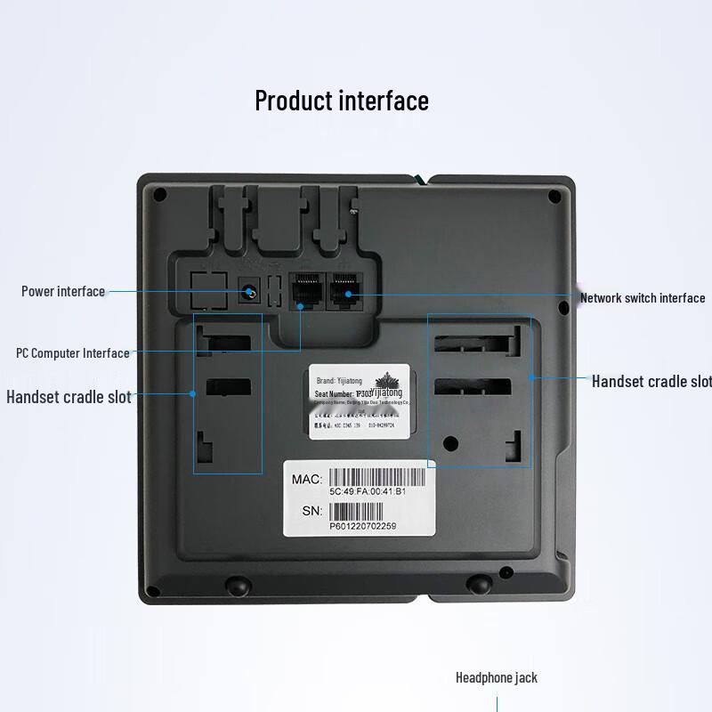 Yijiatong IP303WP WiFi SIP IP Phone (CN version)