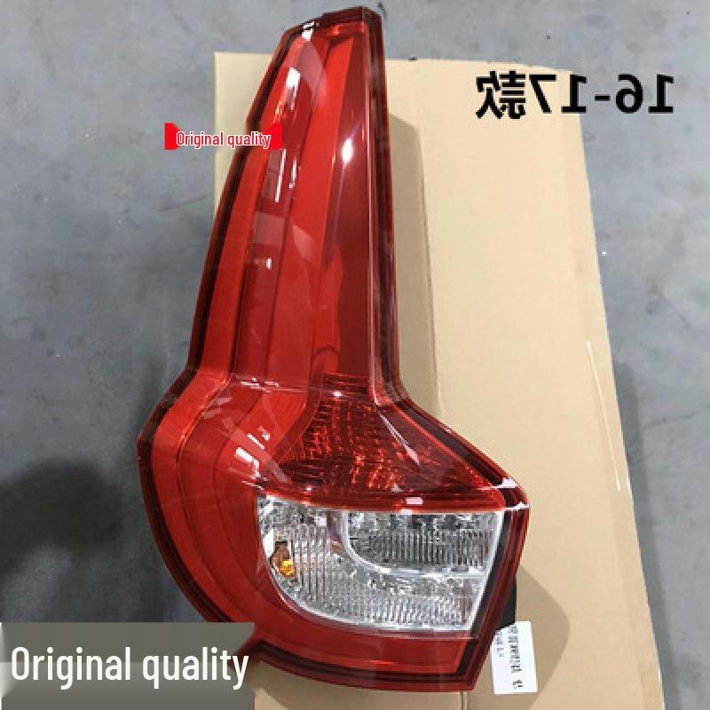 

Vision X6 Tail Light Assembly 2016-2018: Rear Combination, Brake, Anti-Collision, Reversing Light. Others