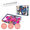 DJECO Puzzle Elephant Jigsaw Puzzle Educational Animal Puzzle Children Boys Gift 6 Years Old 150 Pieces (DJ07652)